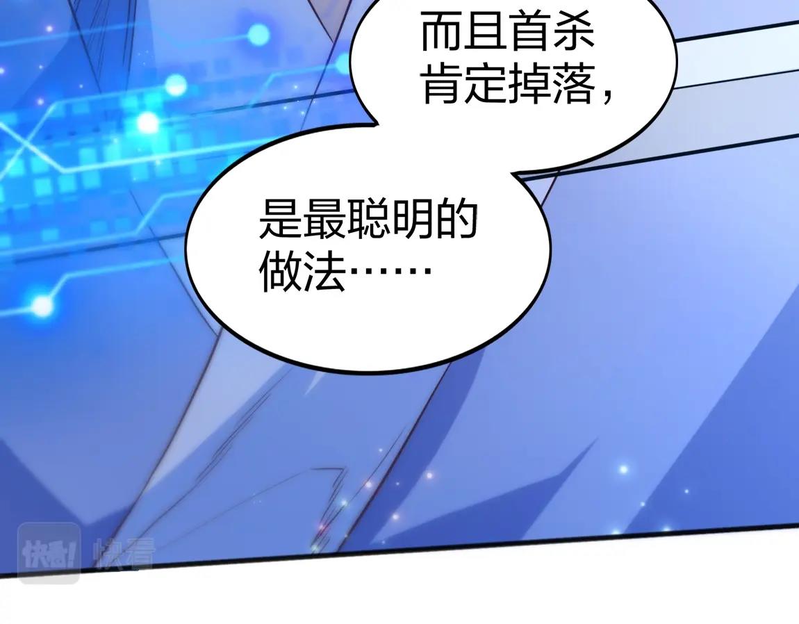 第6话 危险的试炼！61
