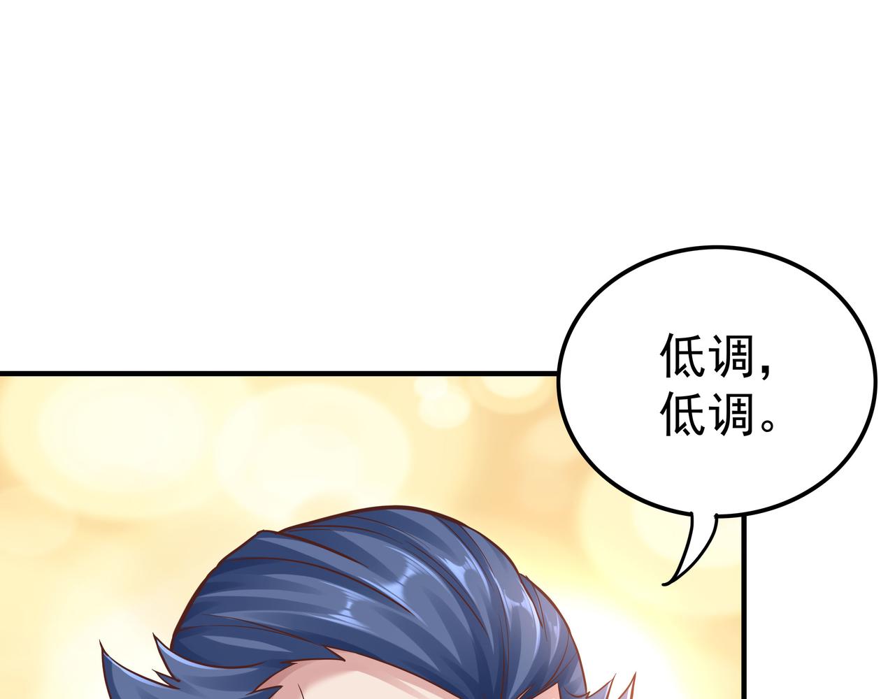 第44话 成为炼丹师47