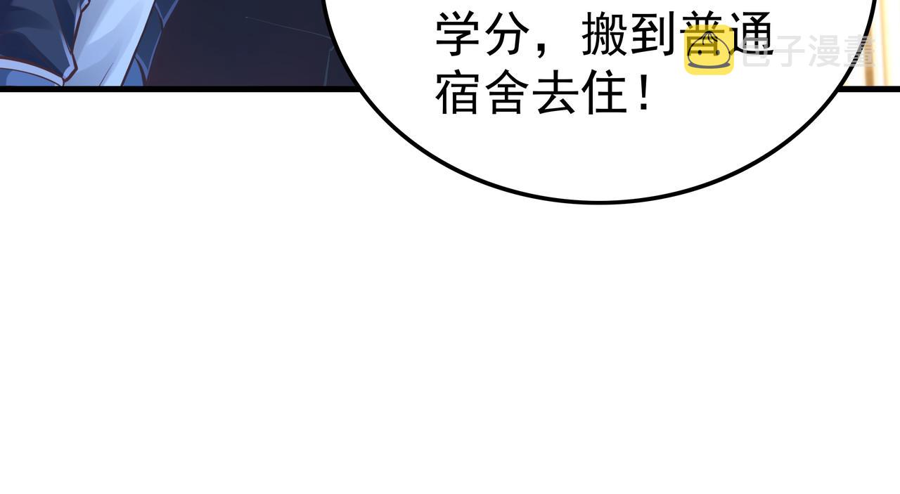 第49话 首席对战首席20