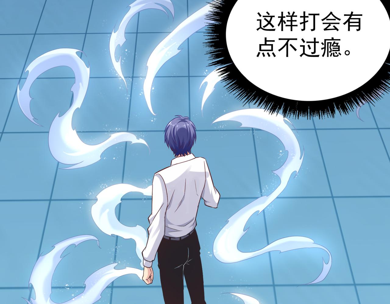 第39话 冲刺排名！63