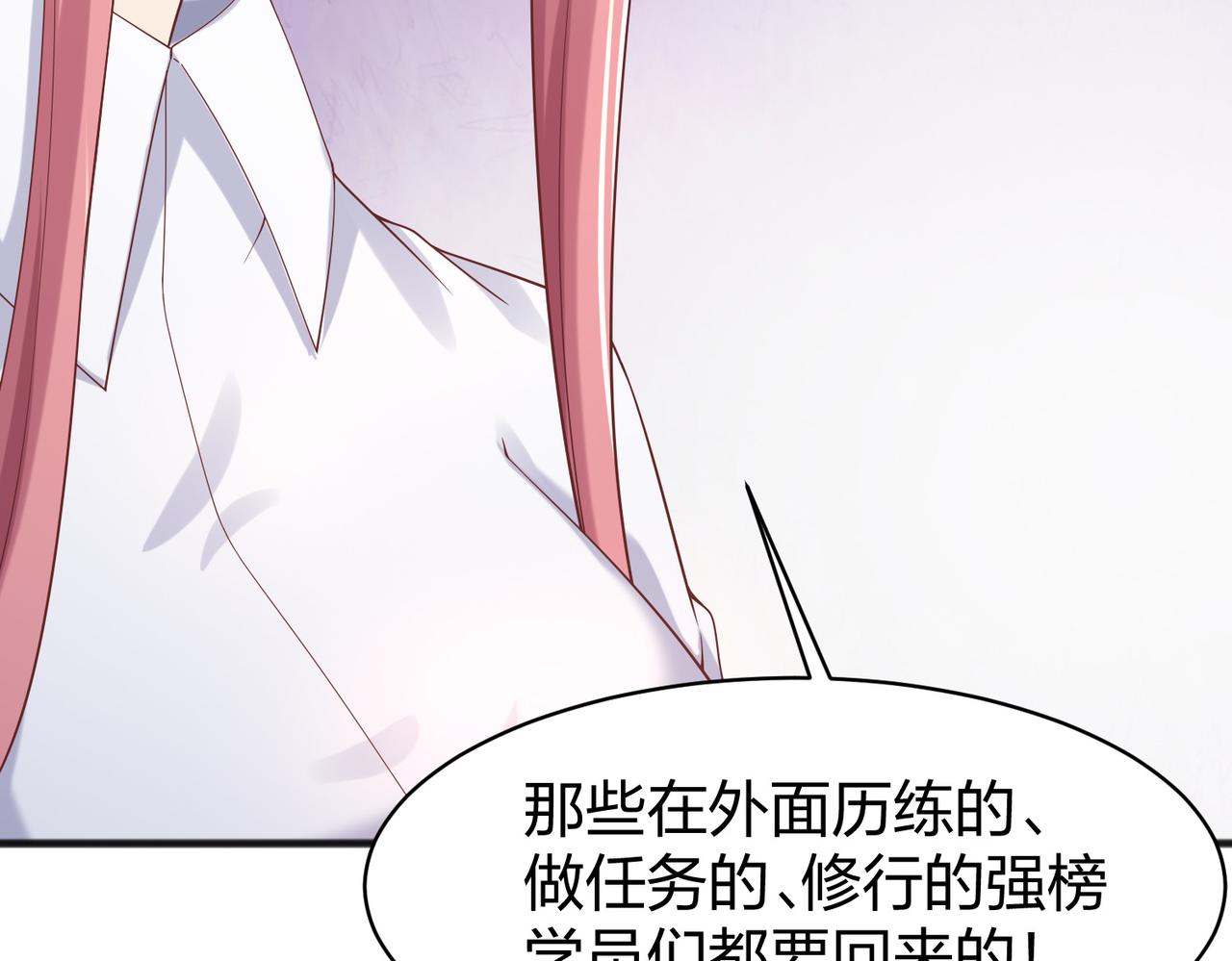第36话强榜的对手们110