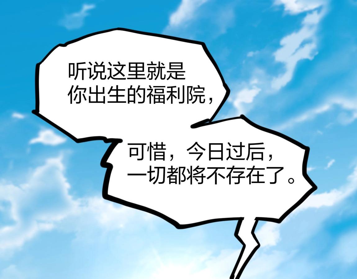 第14话 袭击黑斧社团45