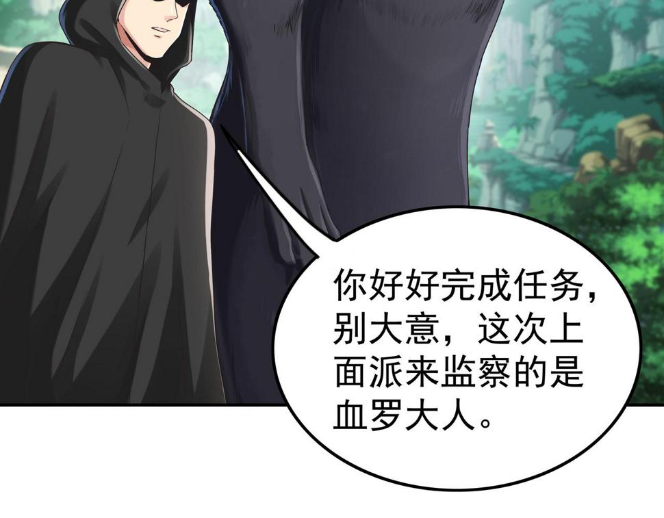 第64章  穷途末路116