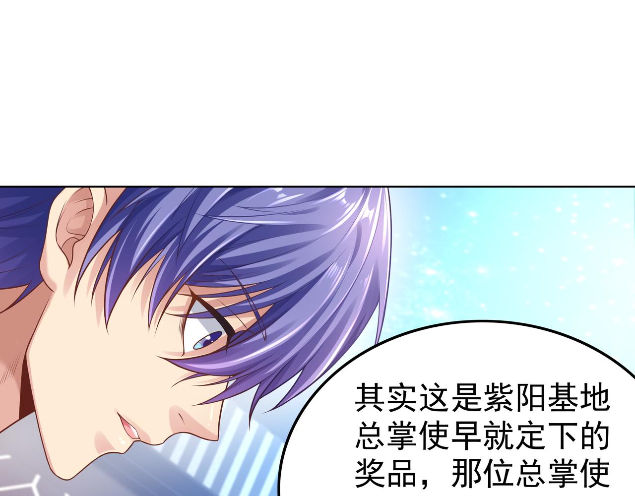 第50话 这里不是我们的战场95