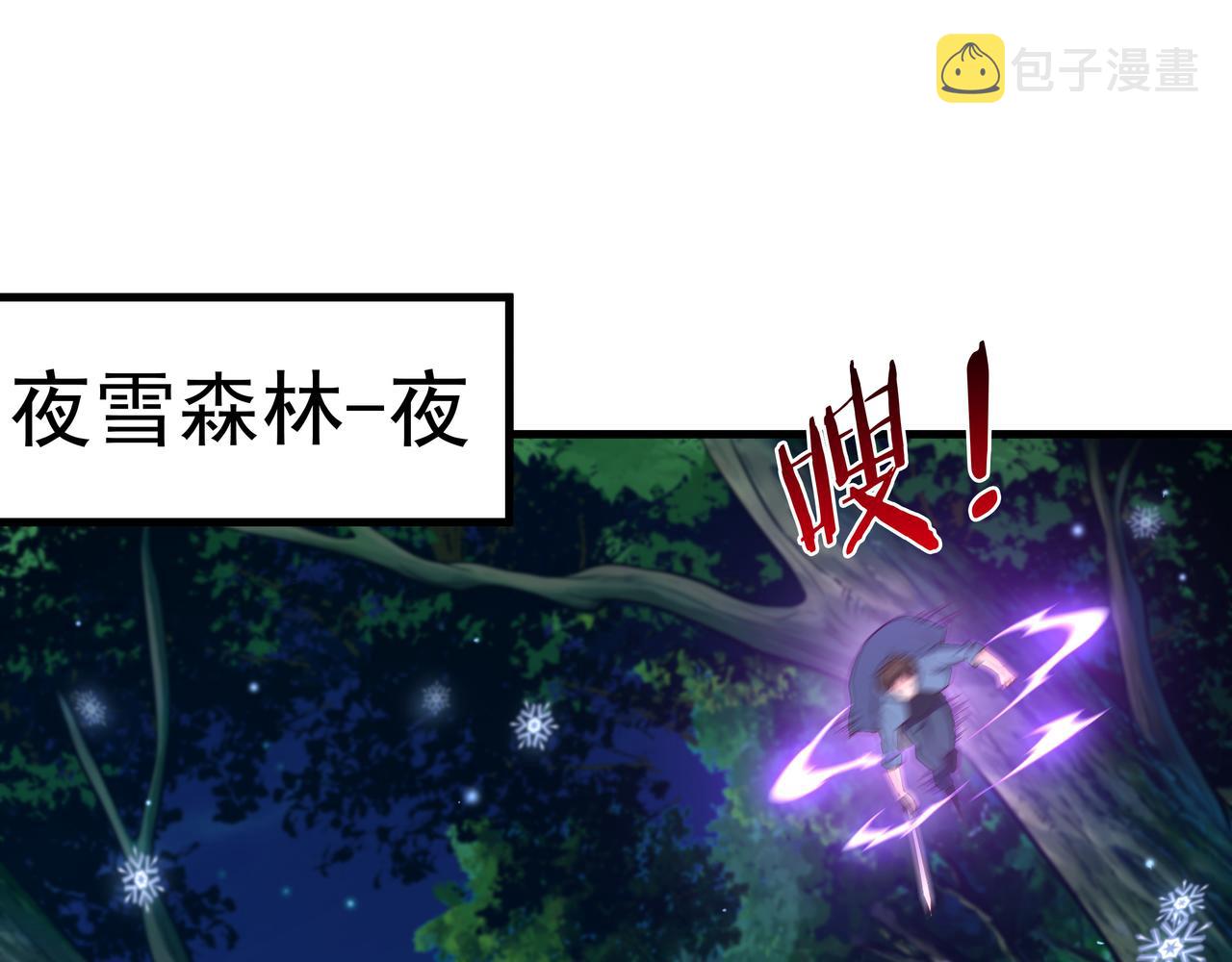第53话 血蝠王4