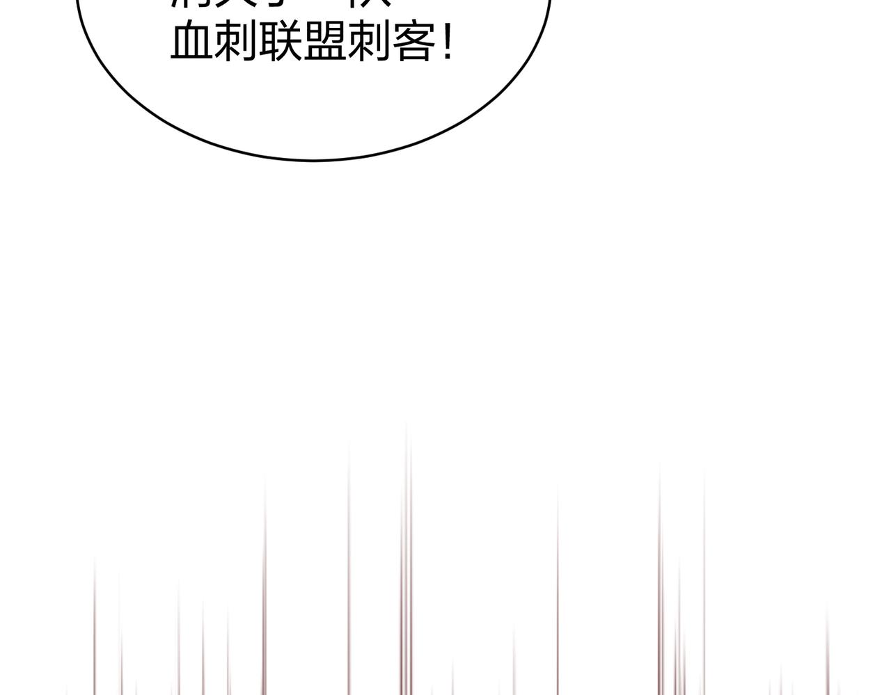 第28话林家的考验75
