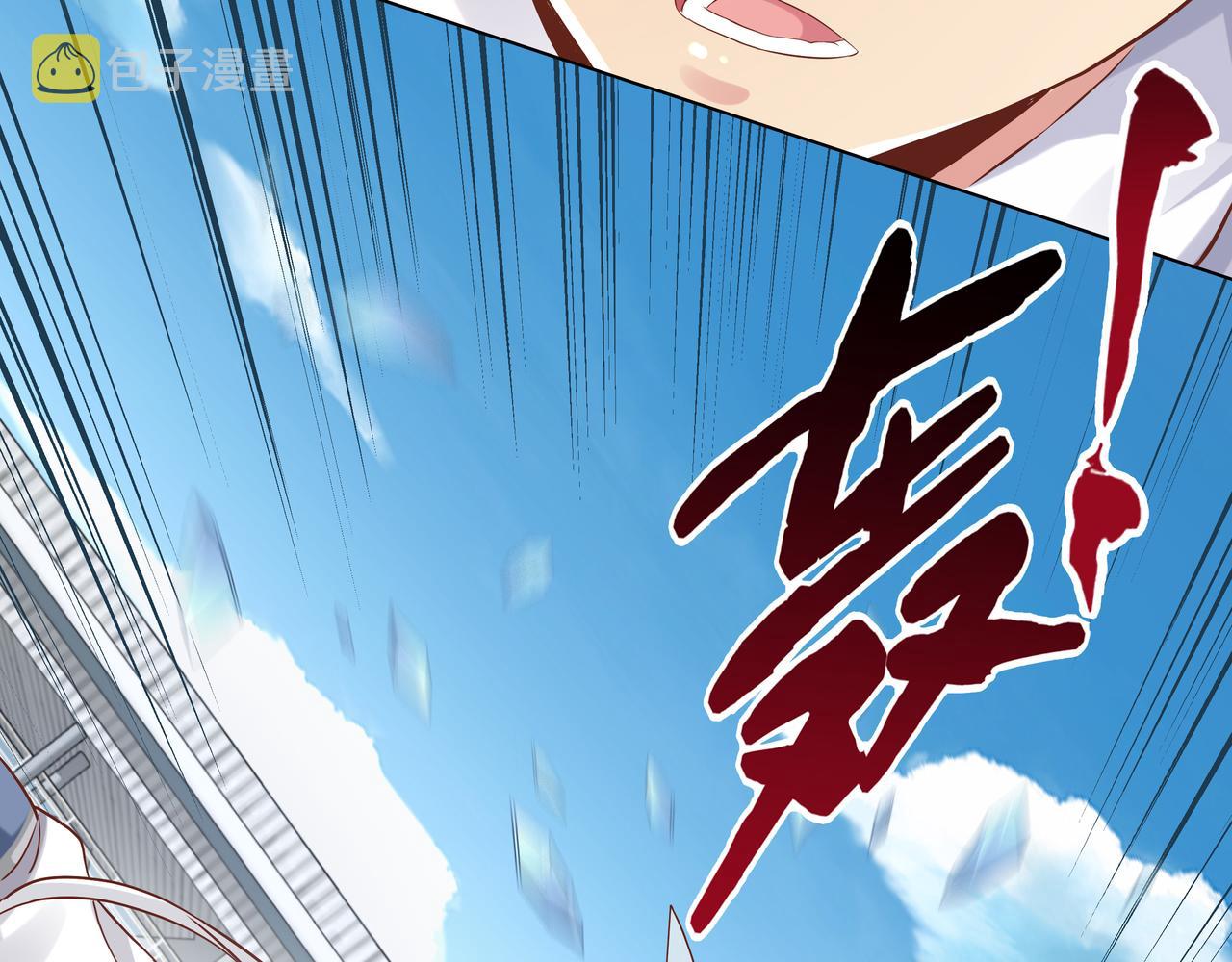 第41话 巅峰战（上）84
