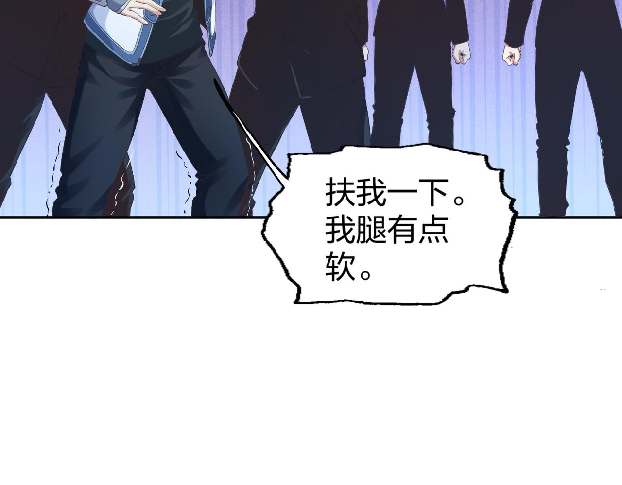 第35话剑齿虎21