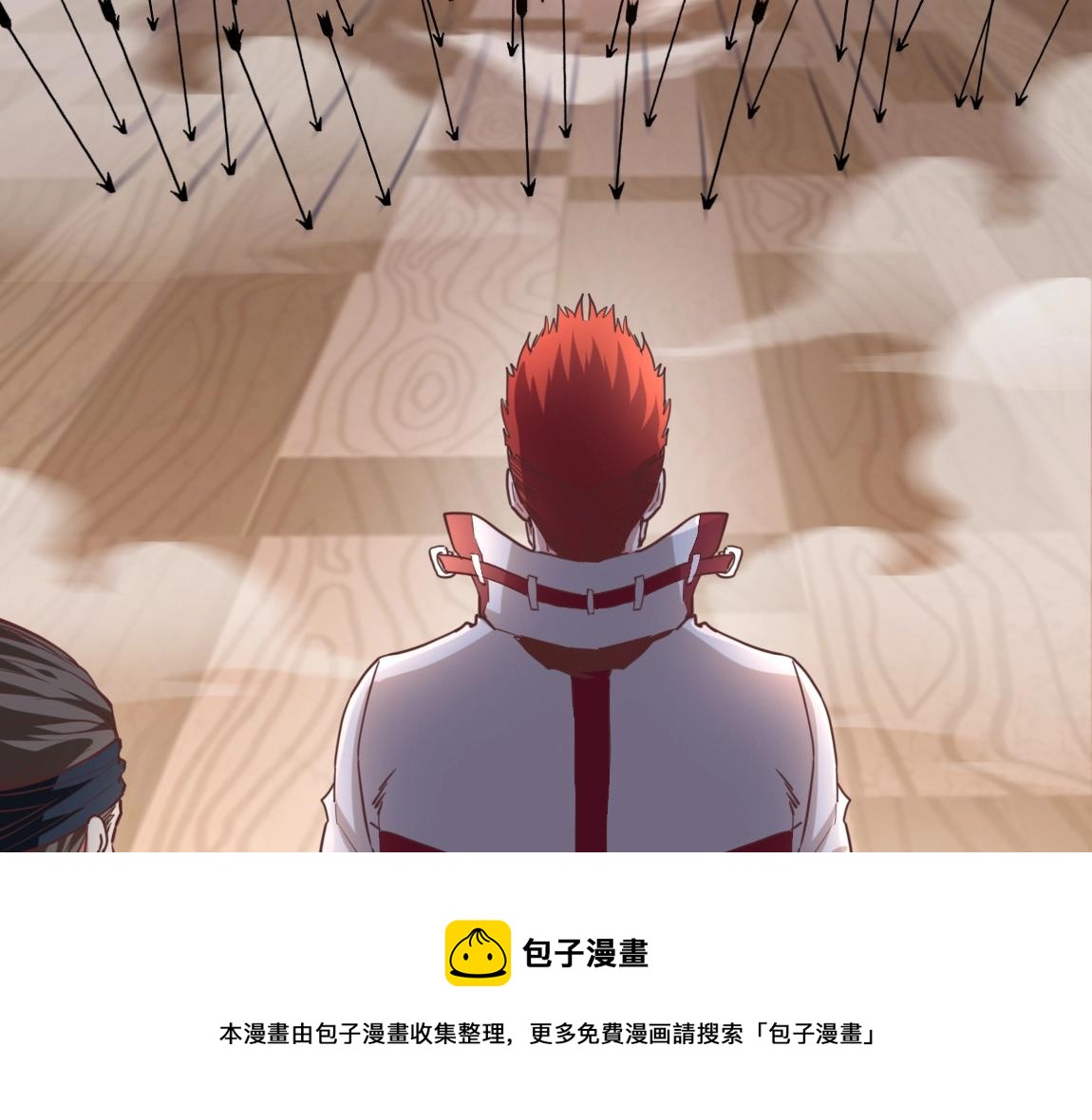 第16话 星耀学府64