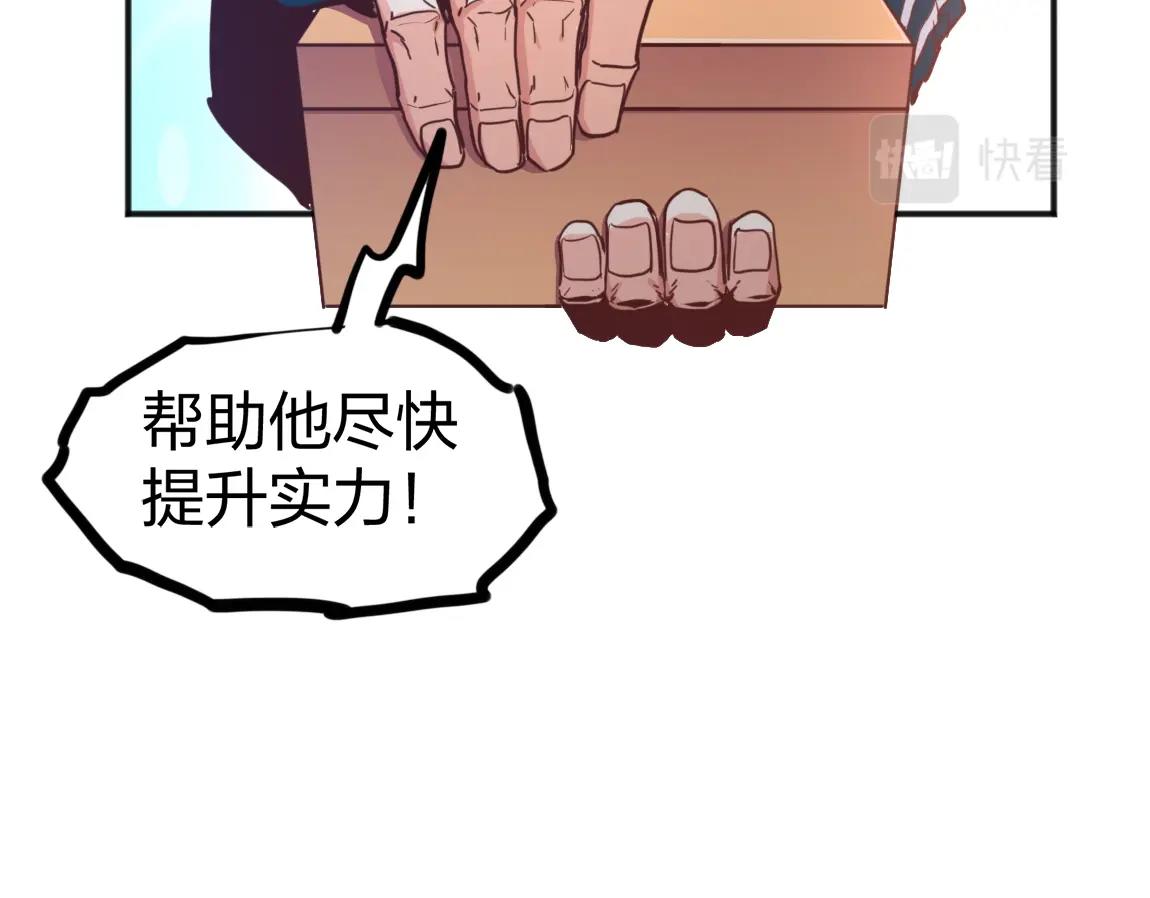 第12话 锻体如钢47