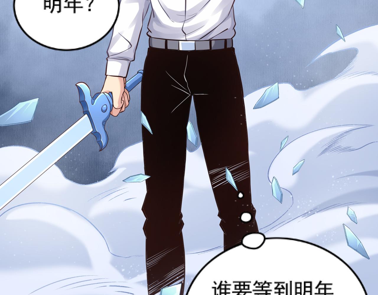 第41话 巅峰战（上）124