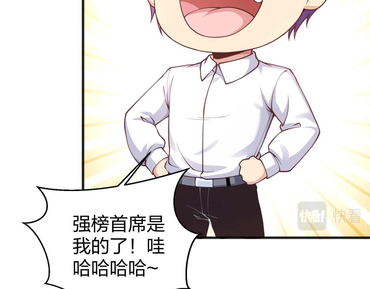 第36话强榜的对手们106
