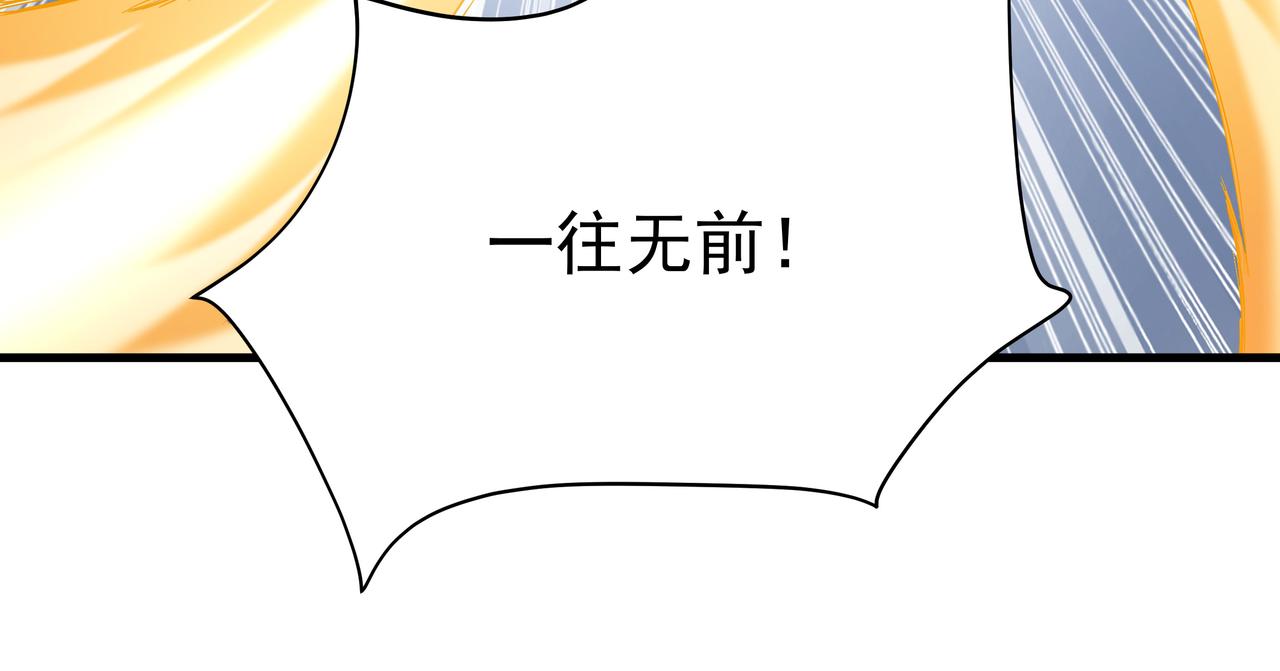 第53话 血蝠王138
