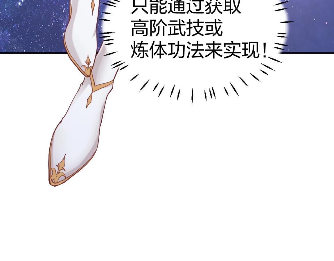 第15话 四校联考138