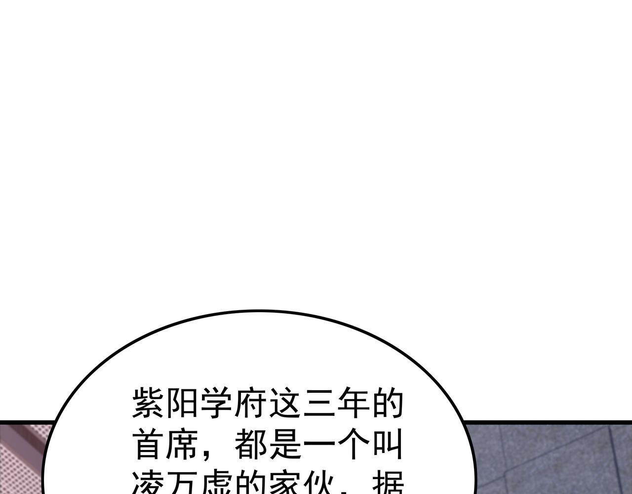 第49话 首席对战首席63