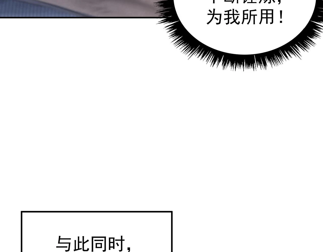 第62话 母爱（二）48