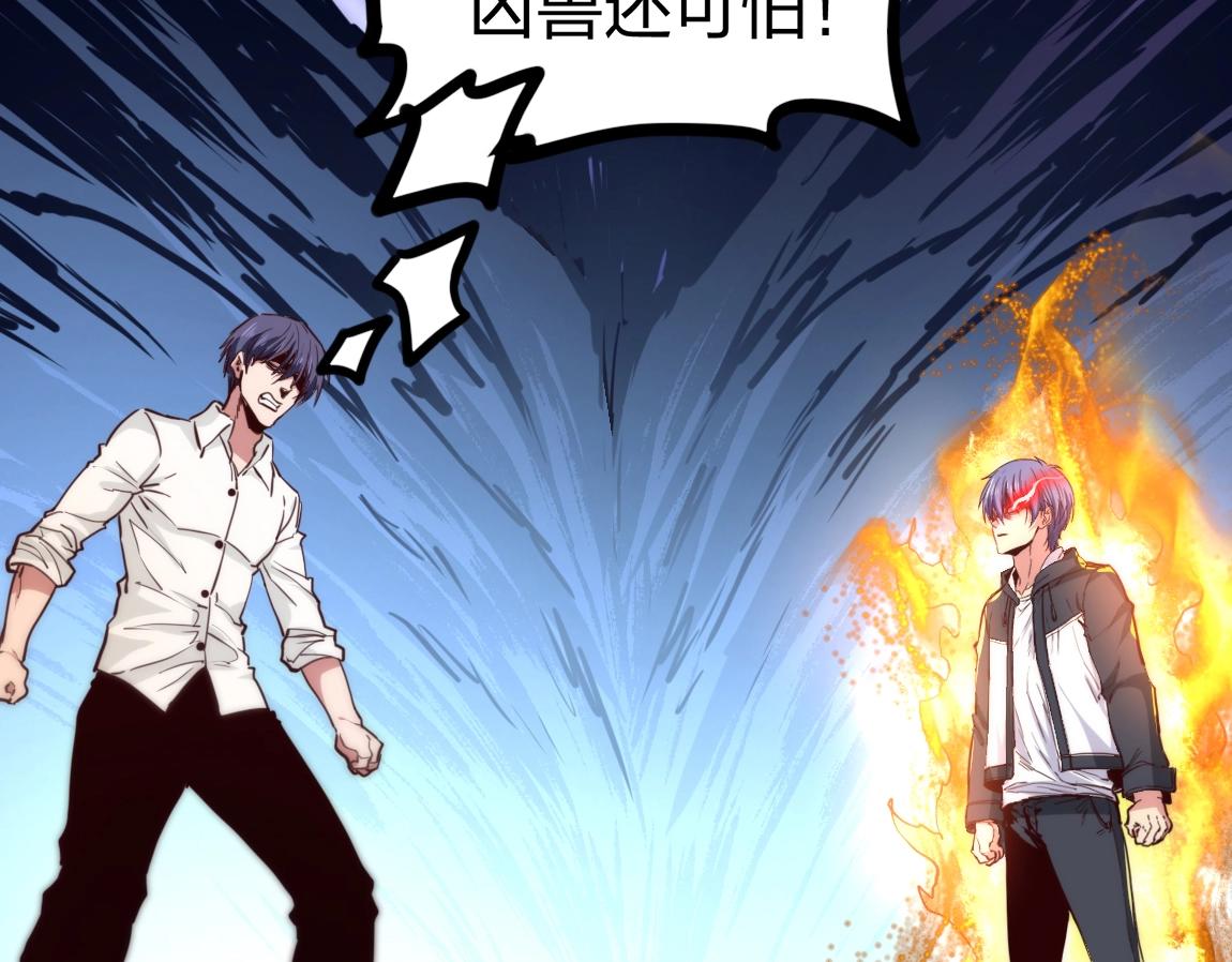 第13话 点星剑诀139
