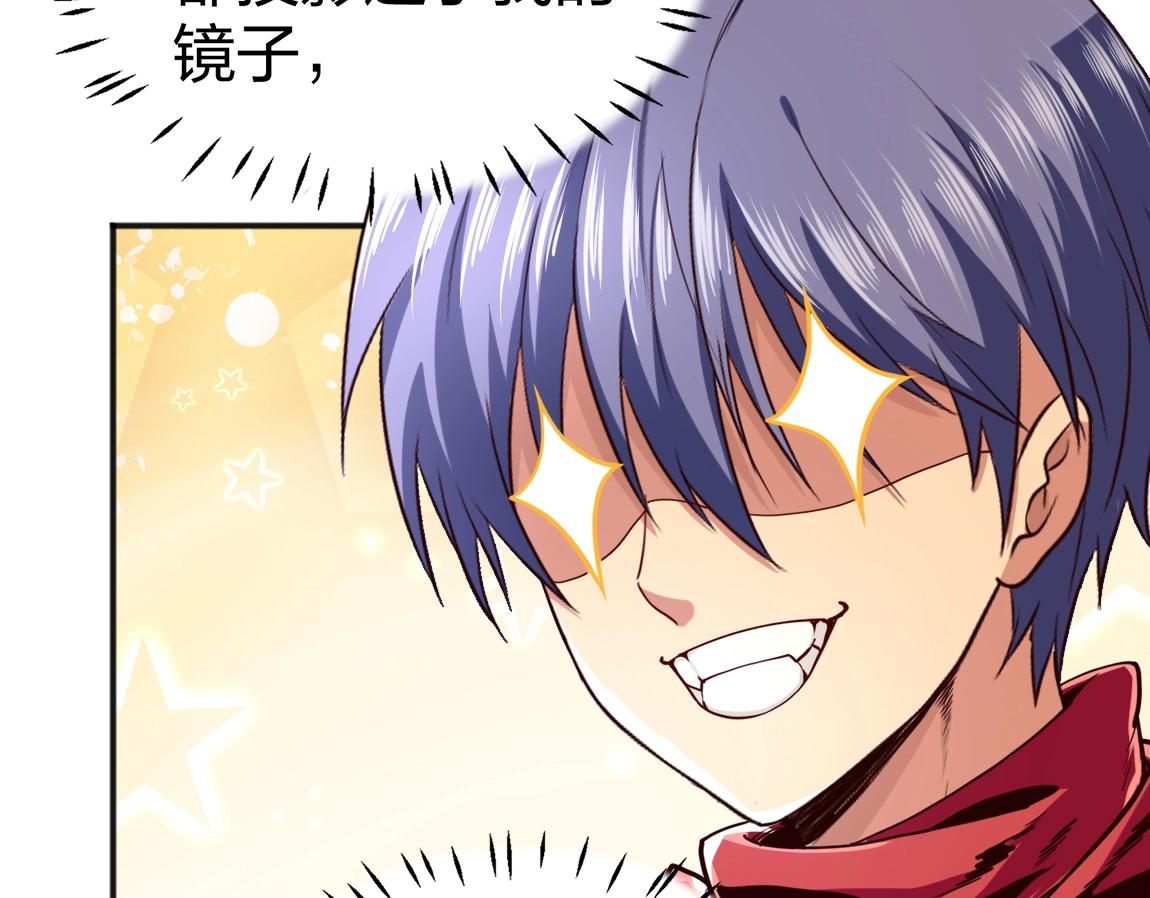 第13话 点星剑诀59