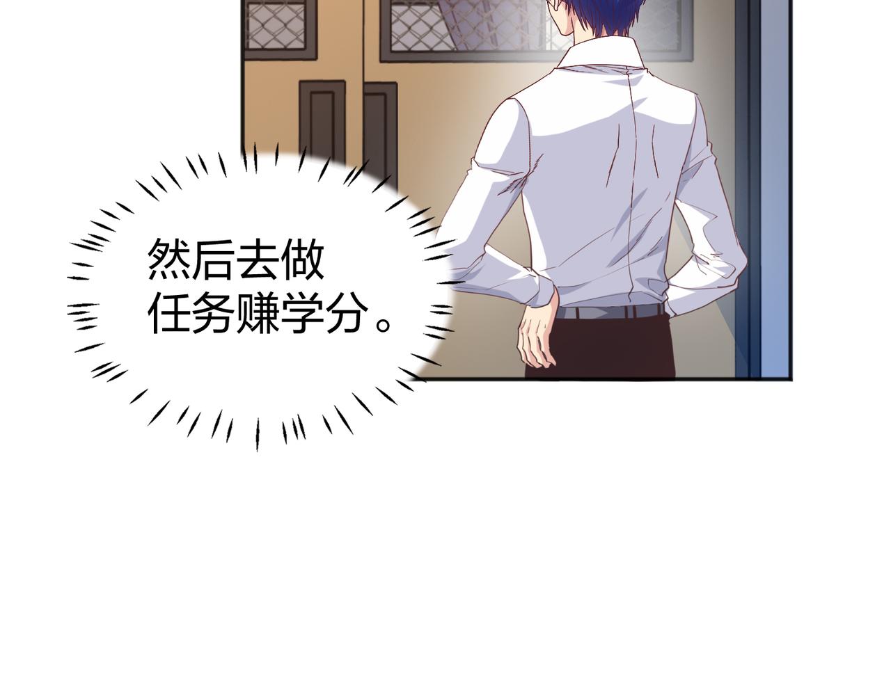 第27话 投影老师们77