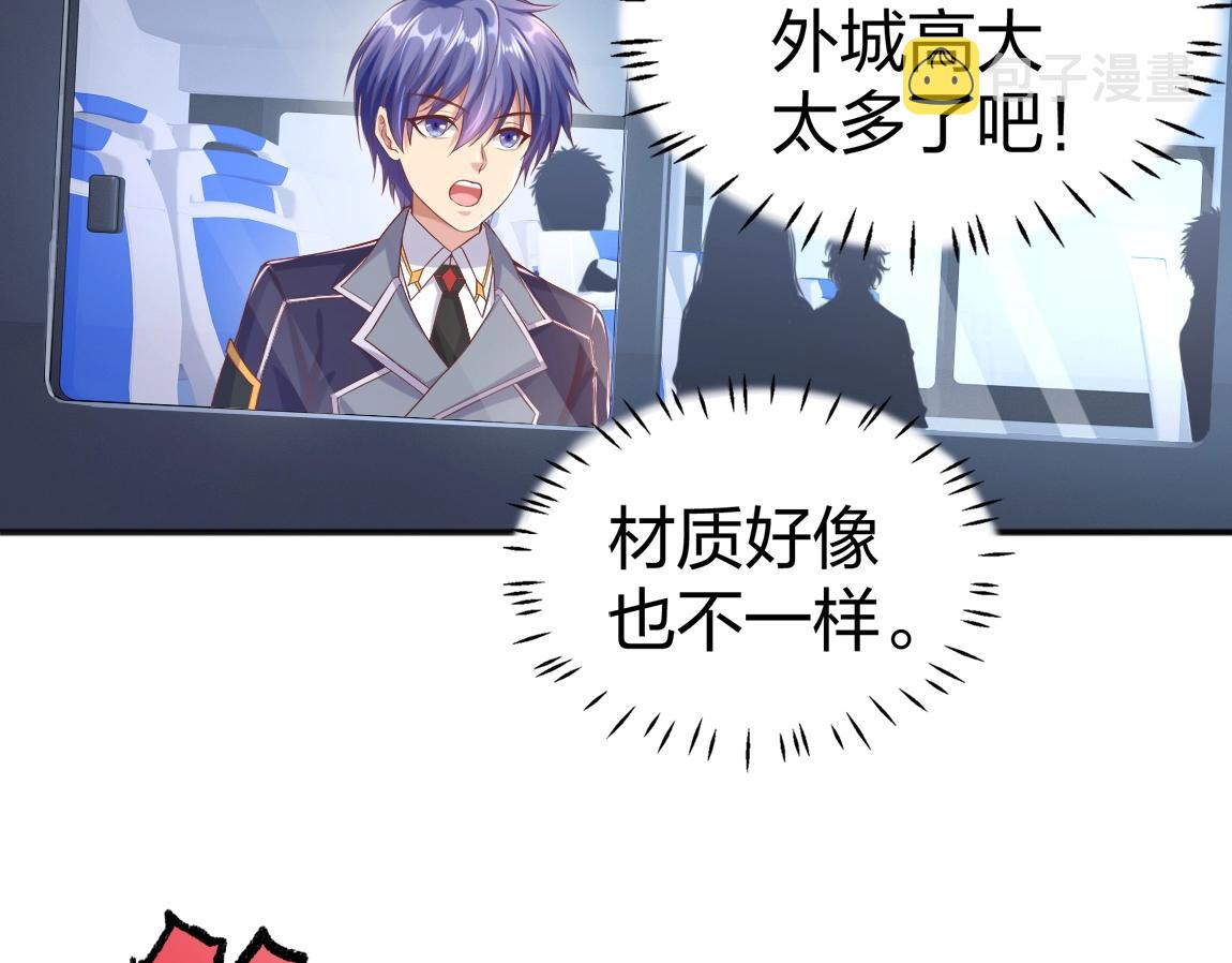 第16话 星耀学府122