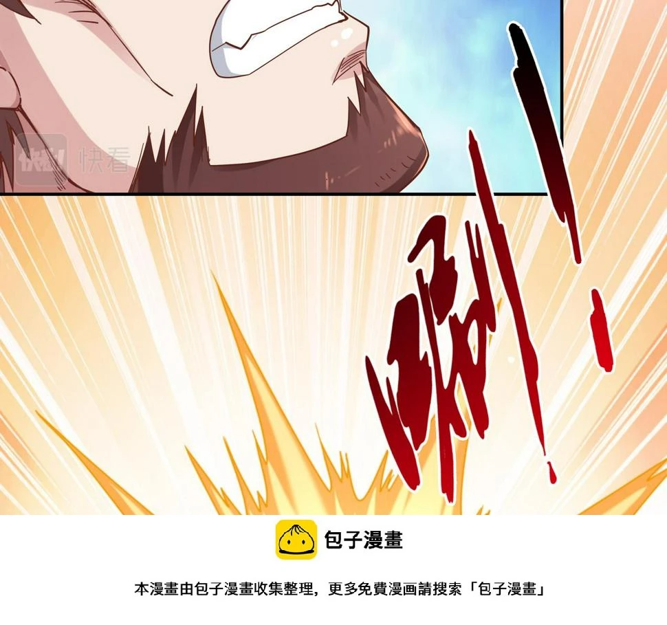 第67话 才刚刚开始49