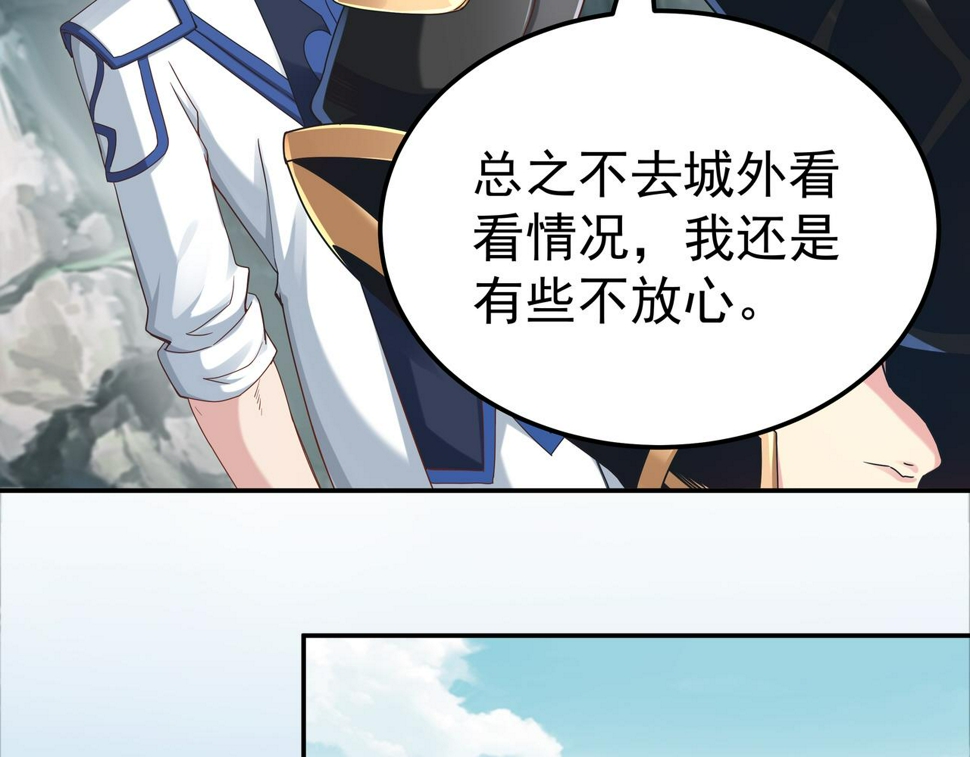第68话17