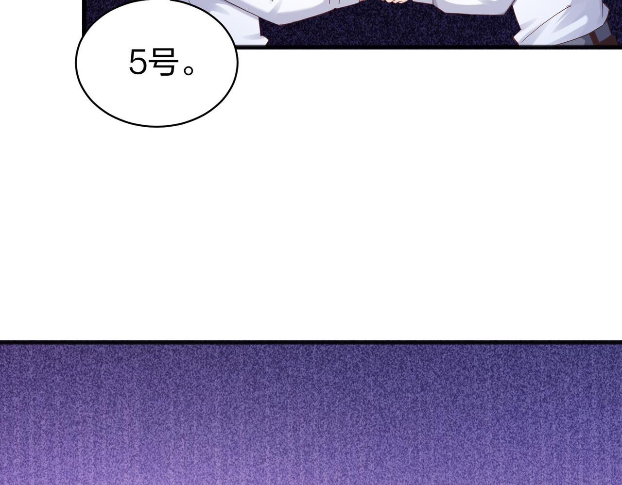 第37话强榜大会开始！65