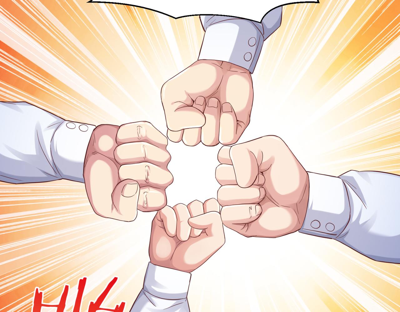 第37话强榜大会开始！71