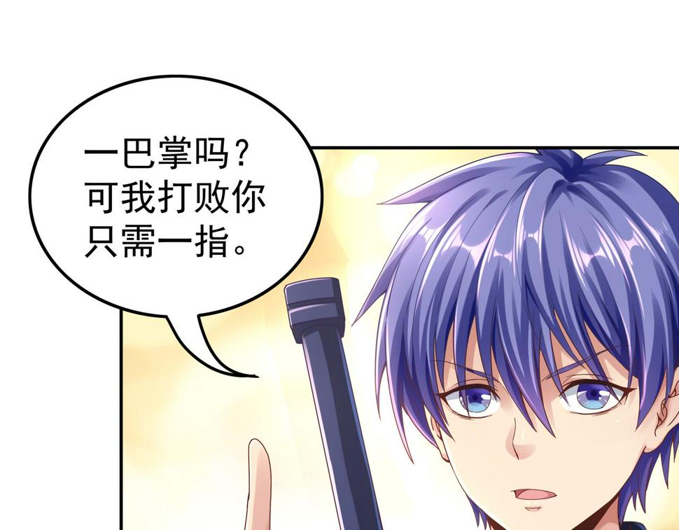 第63话 你到底是谁？55