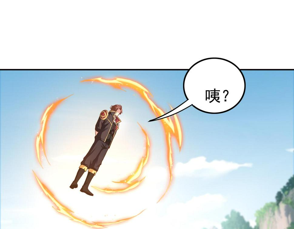 第64章  穷途末路88