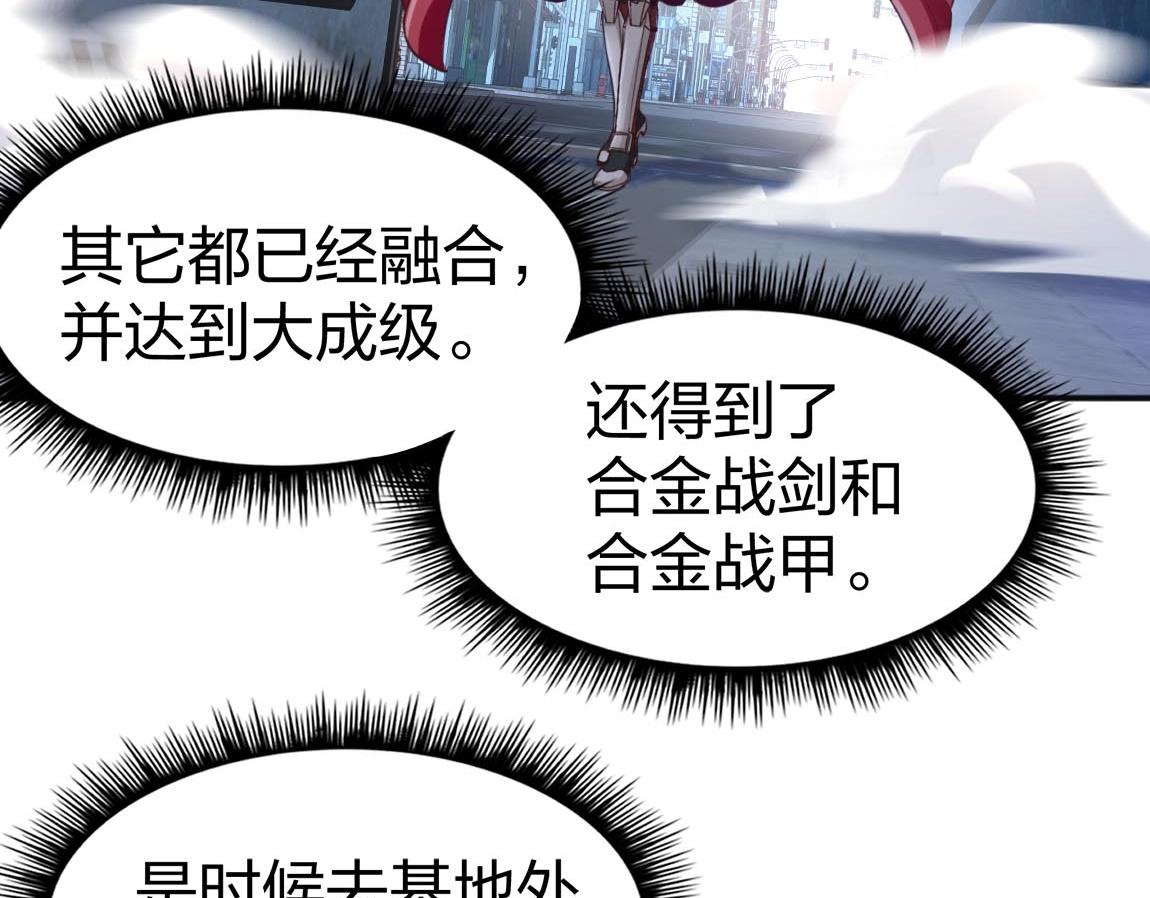 第9话 夜雪森林35