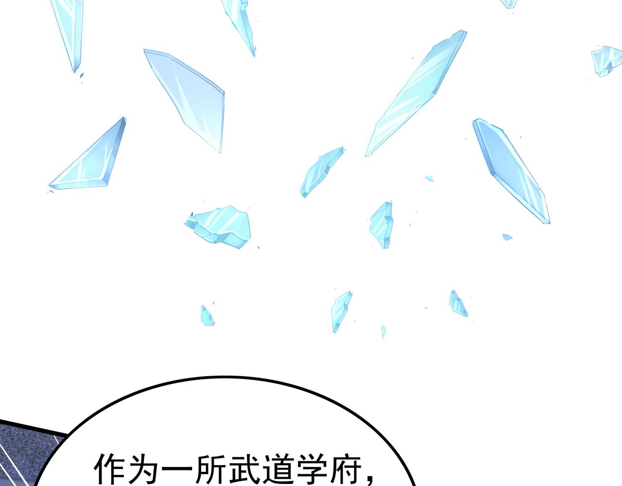 第49话 首席对战首席78