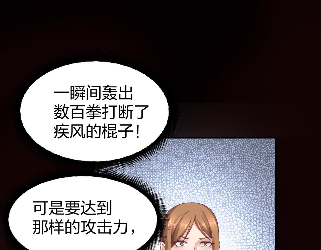 第31话一封对三风127