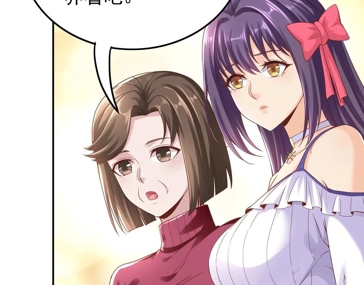 第61话 联手129