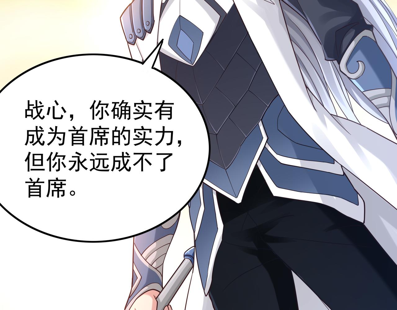 第40话 战心94