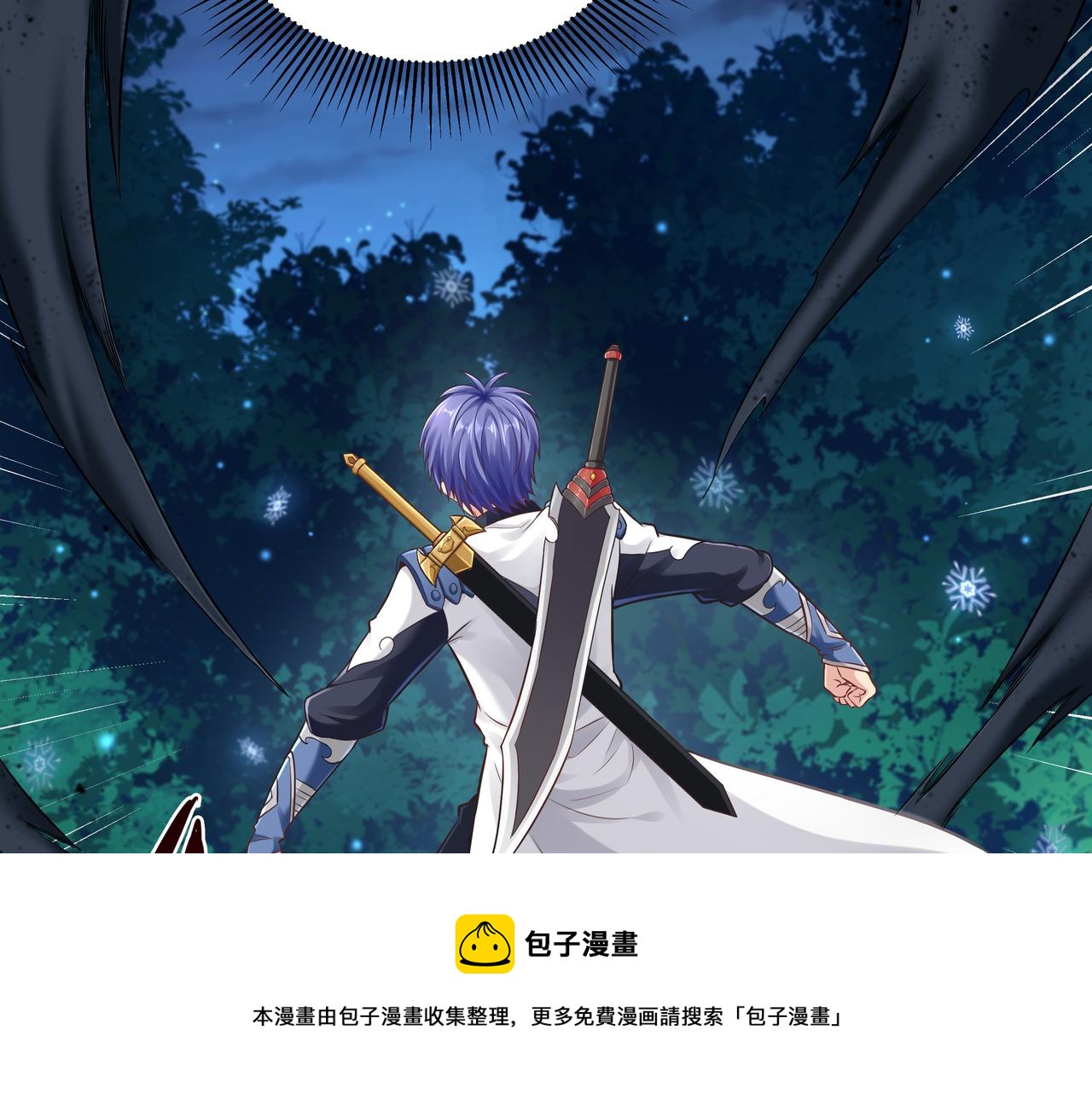 第53话 血蝠王49