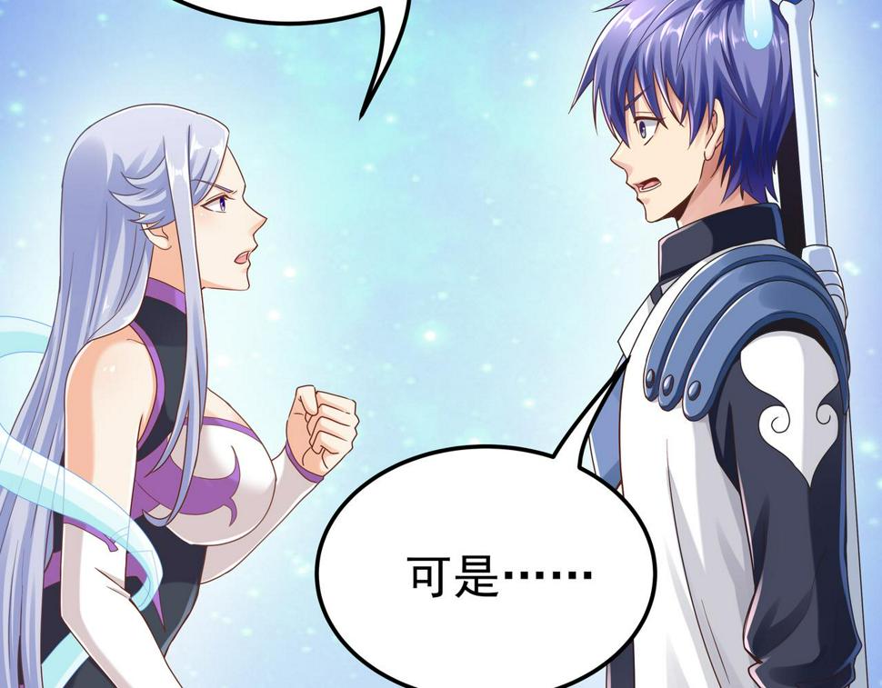 第67话 才刚刚开始117