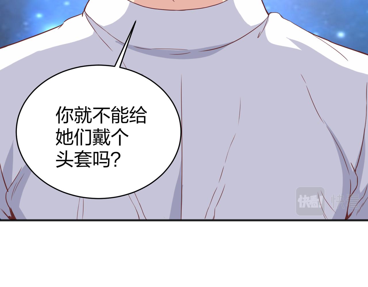 第28话林家的考验13