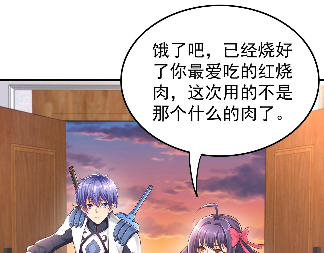 第51话 刺客的威胁89