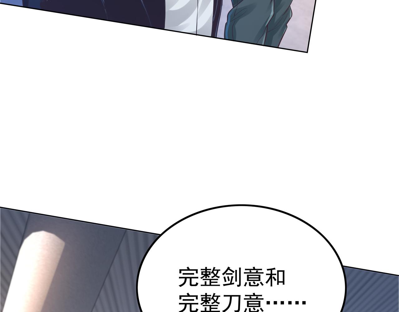 第43话 巅峰战（下）92