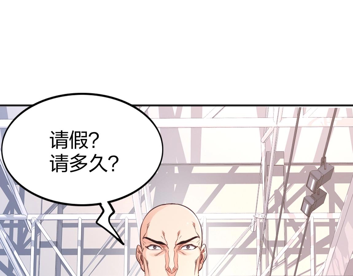 第10话 挑战老师50