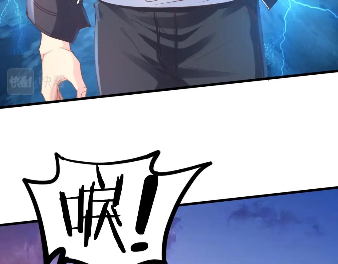 第3话 投影！黑金雕！184