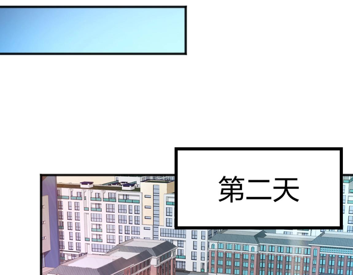 第8话 校长的奖励105