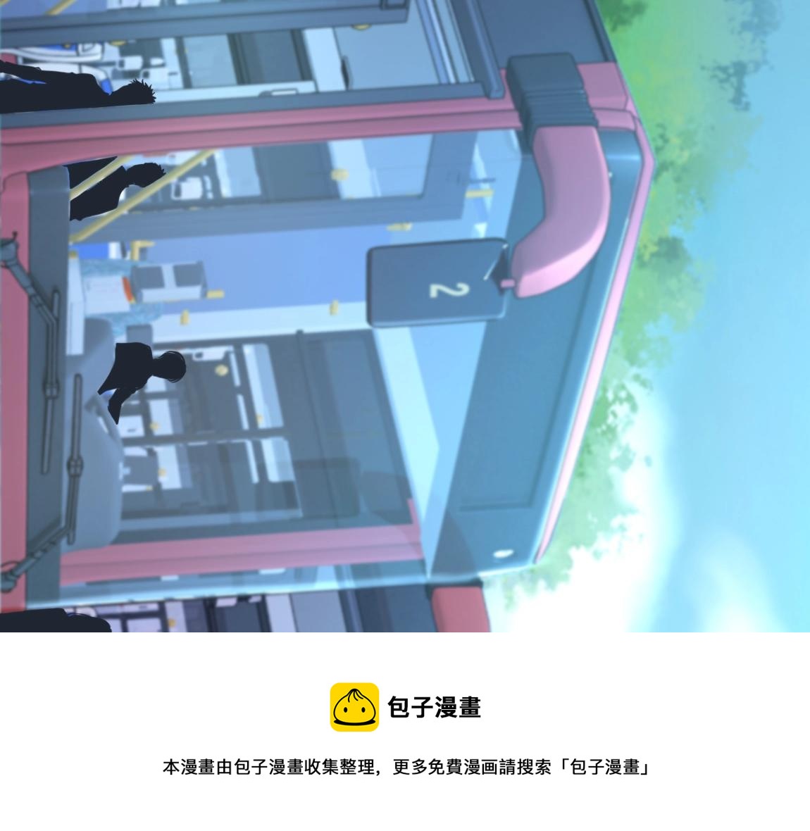 第16话 星耀学府148