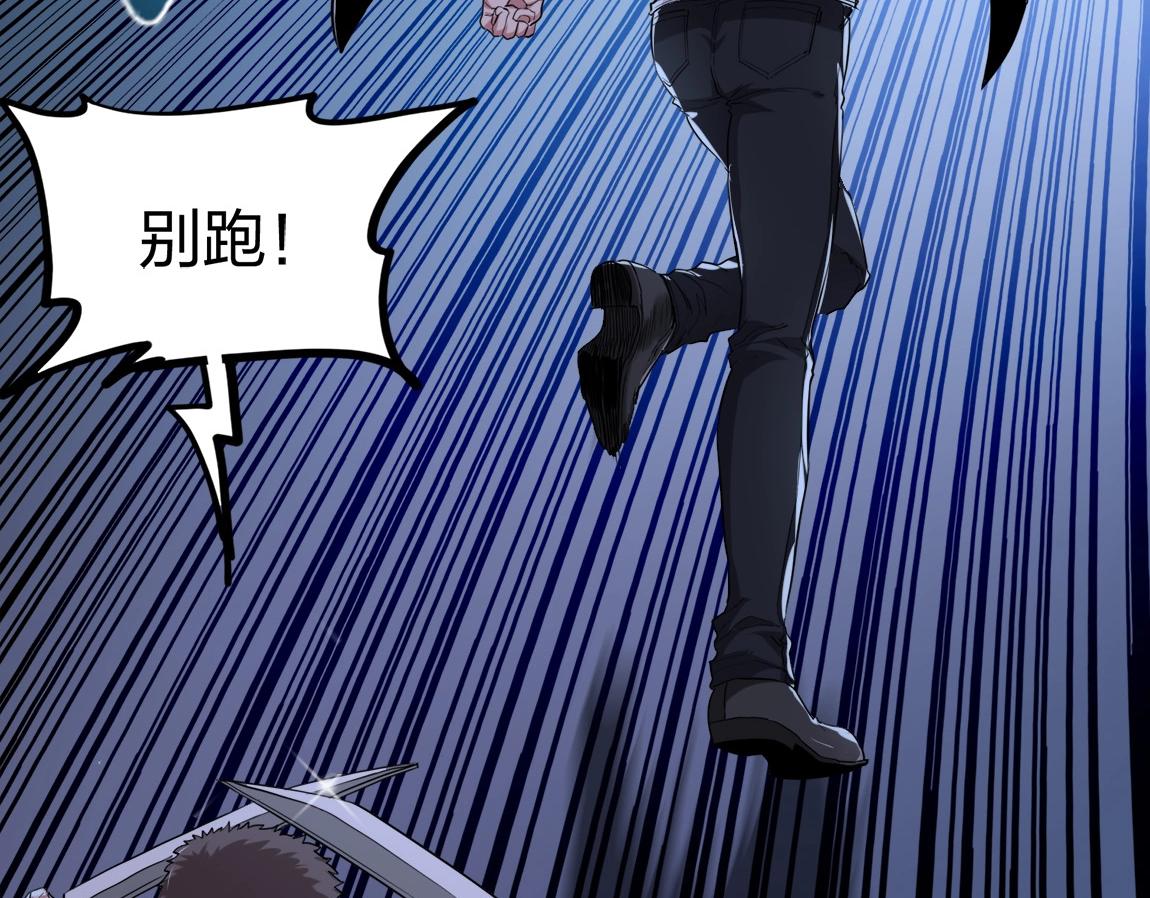 第4话 低级金系天赋136
