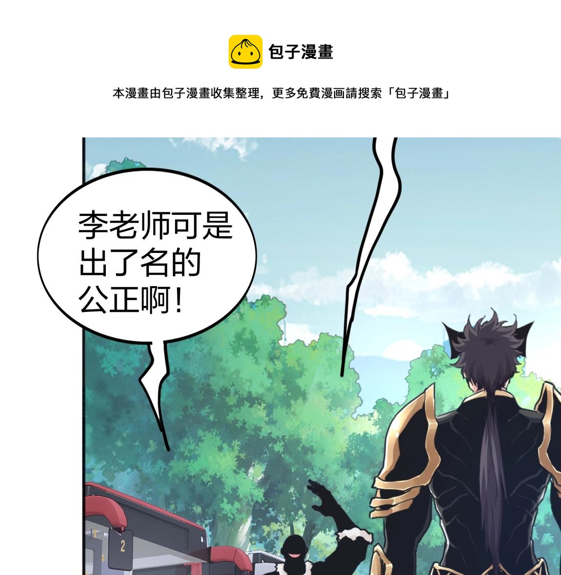 第17话 联考开始16