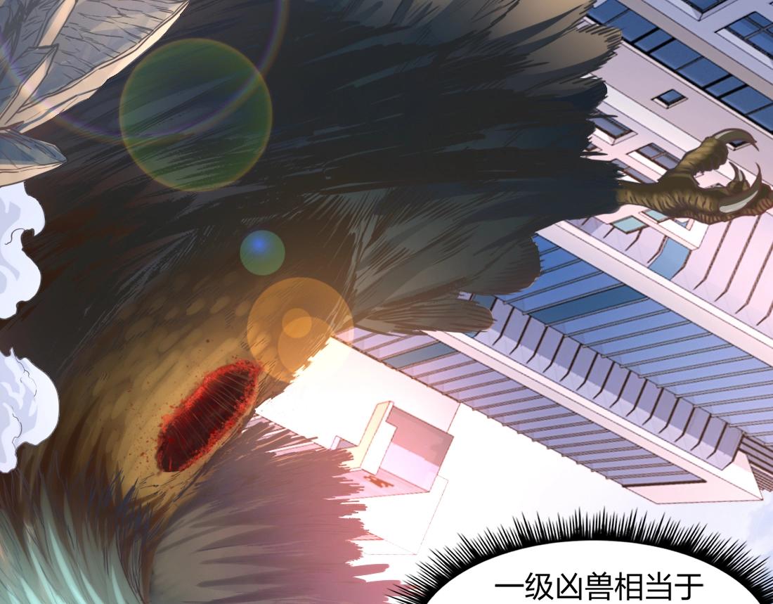 第3话 投影！黑金雕！150