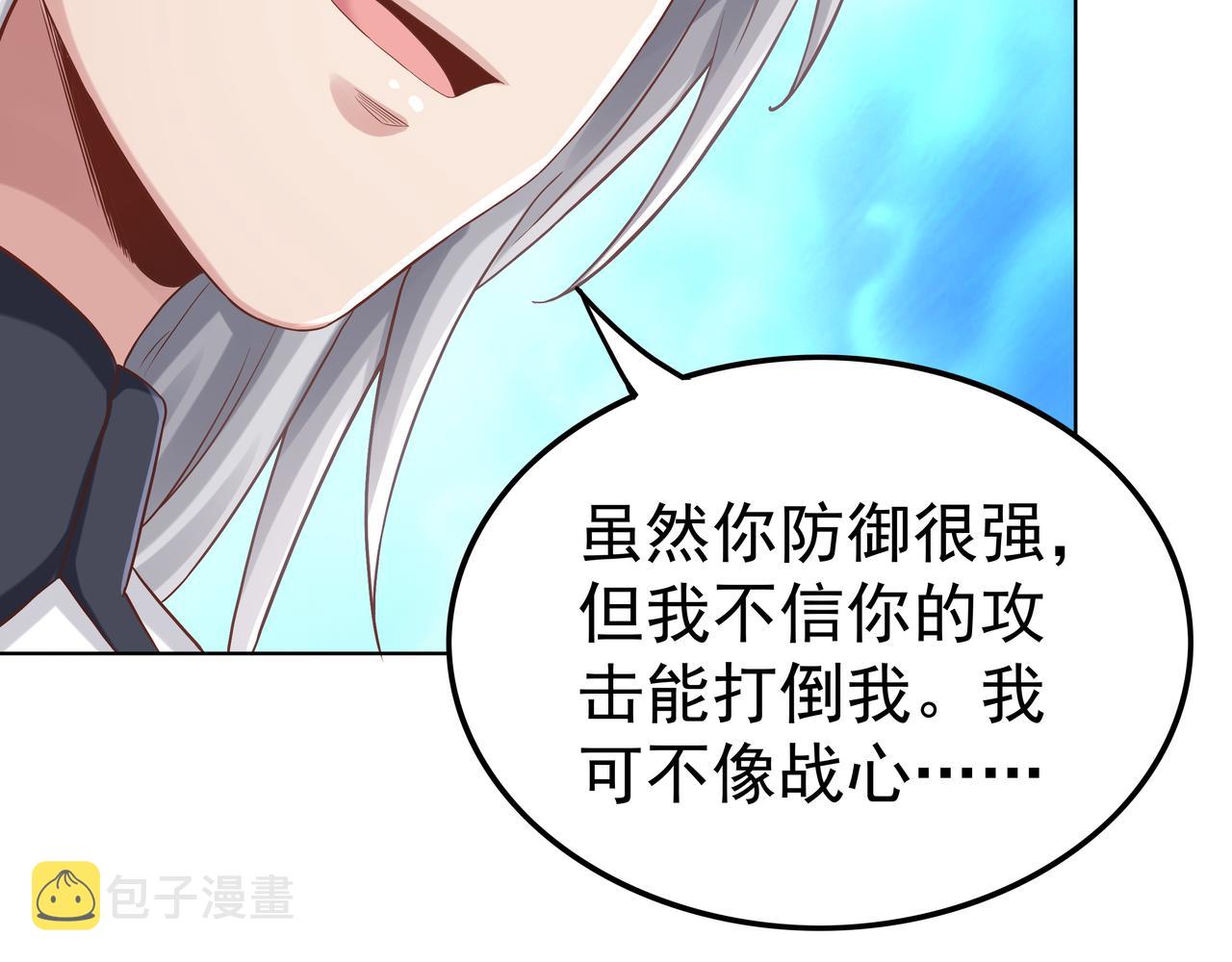 第43话 巅峰战（下）58