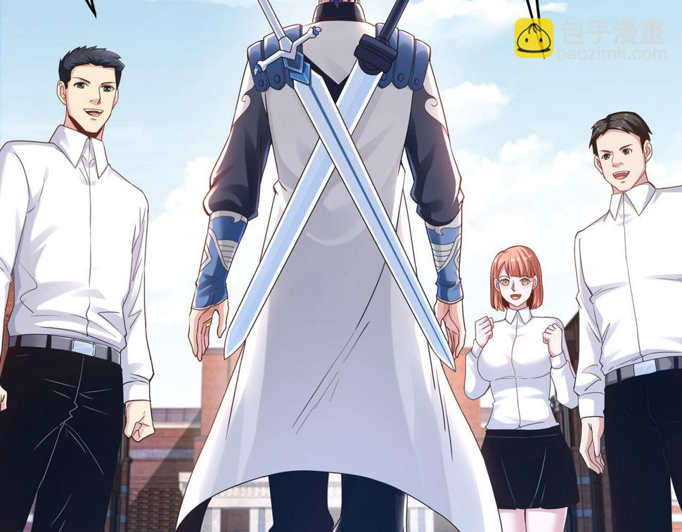 第63话 你到底是谁？5