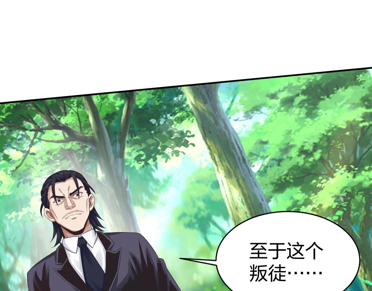 第33话收获30